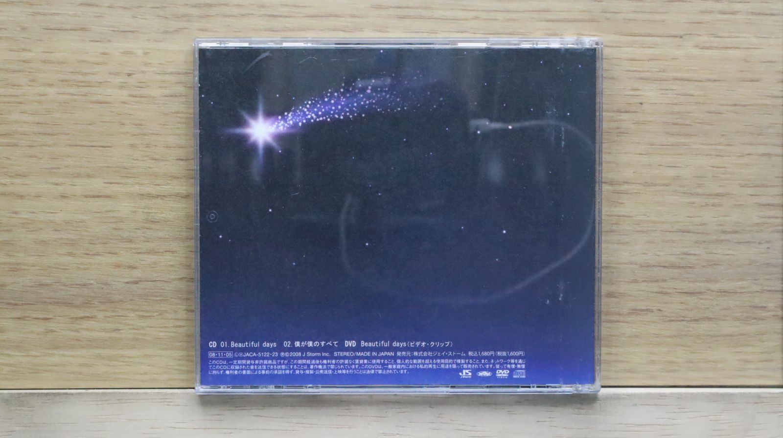 国内盤CD☆嵐/Arashi□ Beautiful days(DVD付)(初回限定盤