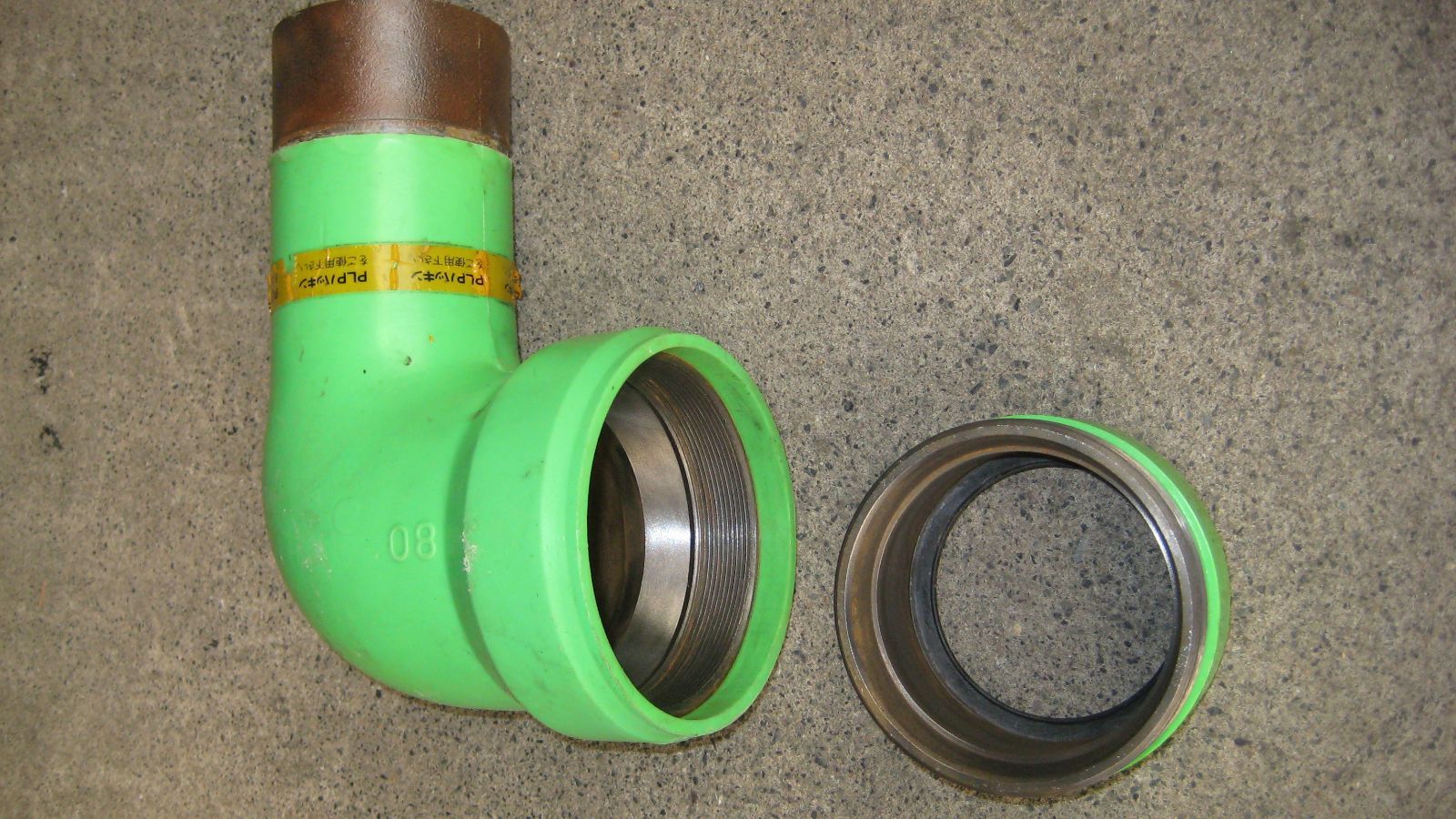 PLSM継手 ストリートエルボ 80 本体 キズやサビあり