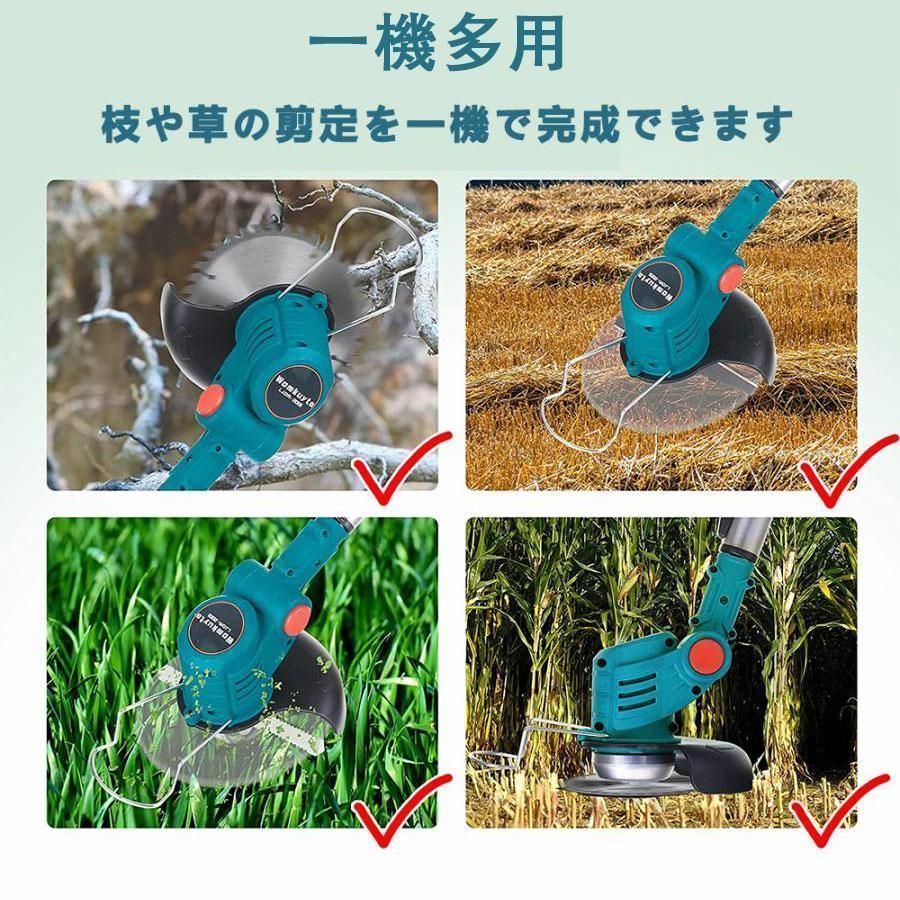 充電式 コードレス