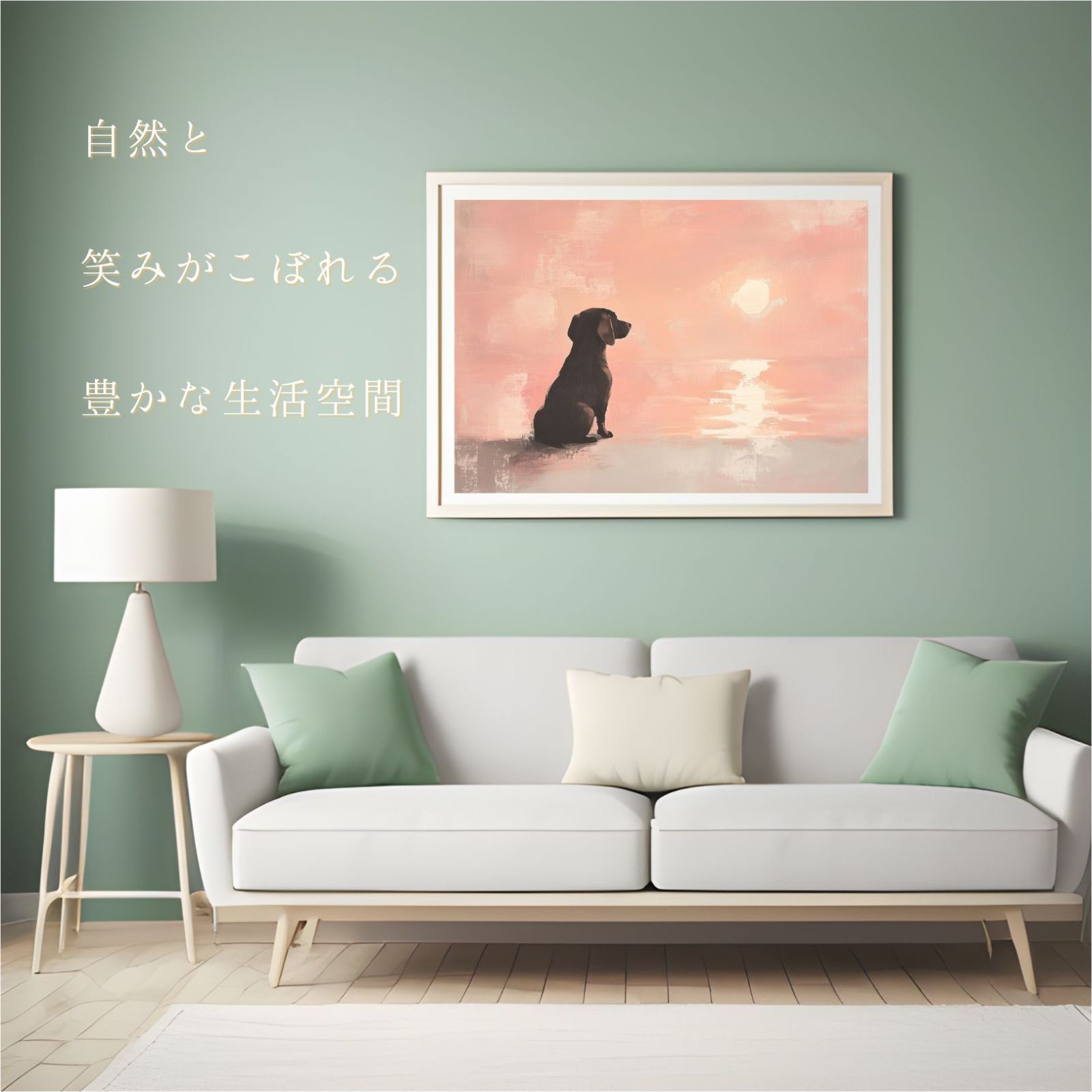 夏 海