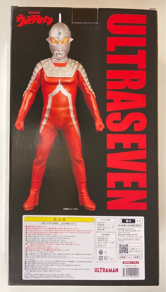 ツブラヤストアONLINE