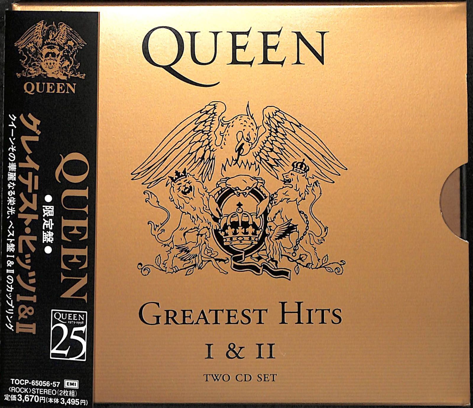帯付き2CD】Queen Greatest Hits I & II クイーン グレイテスト