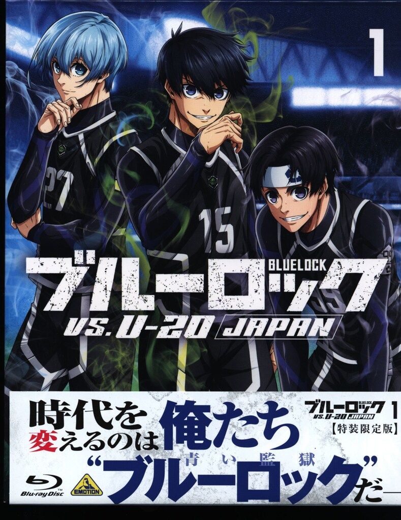アニメBlu-ray サンプル盤 ブルーロック vs.U-20 JAPAN 特装限定