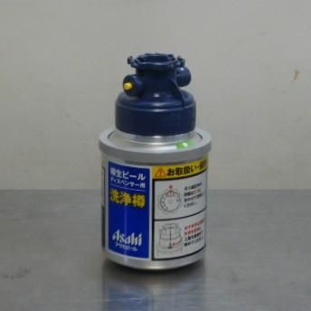 アサヒ ビール サーバー 用 洗浄樽 サッポロ サントリー 使用可