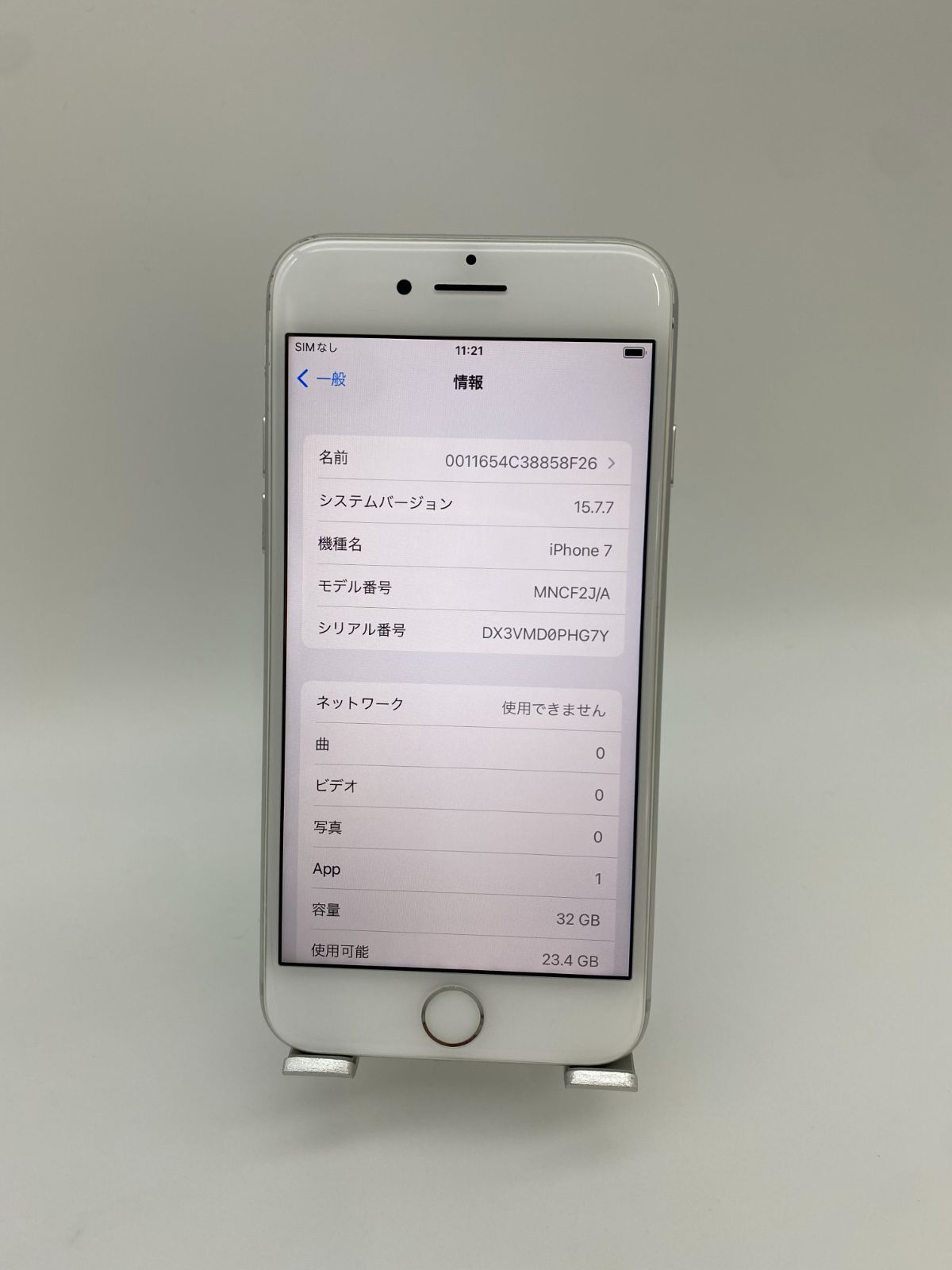 iPhone7 32GB シルバー/シムフリー/新品バッテリー100%/新品おまけ多数