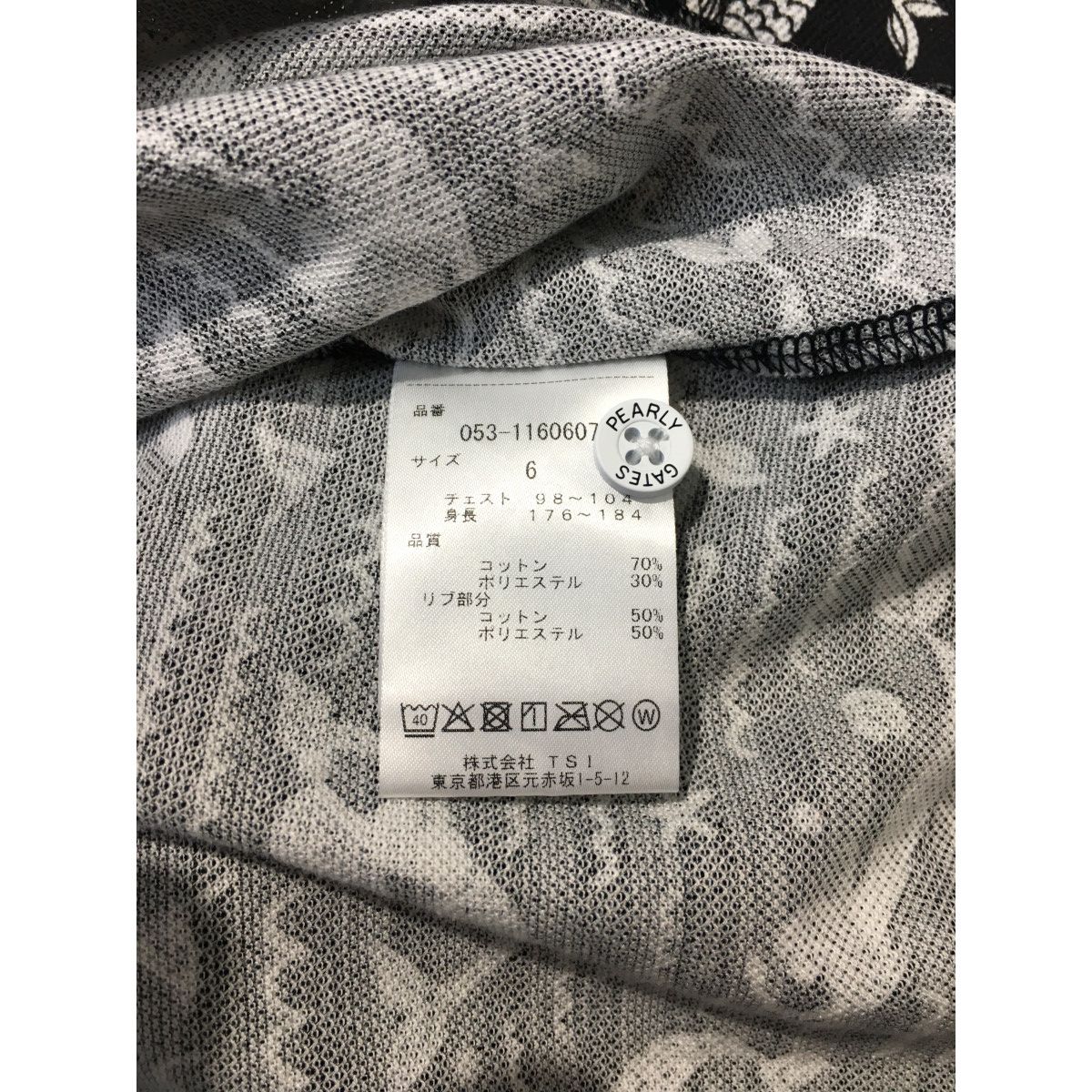 中古 メンズ パーリーゲイツ PEARLY GATES 半袖ポロシャツ 6(LL) 黒 