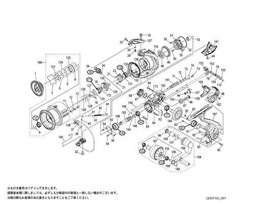 純正パーツ 21 ツインパワー XD C5000XG スプール組 パートNo 10DSF