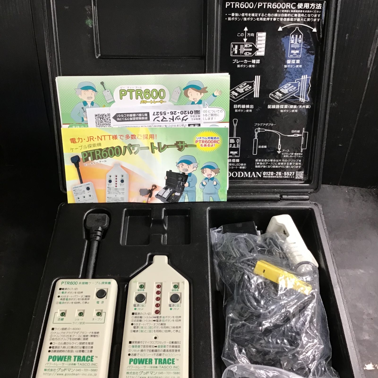〇ケーブル探索機 PTR600【草加店】