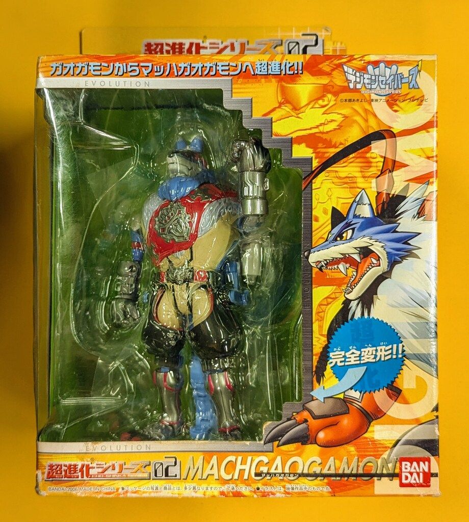 バンダイ 超進化シリーズ マッハガオガモン 2 - メルカリ