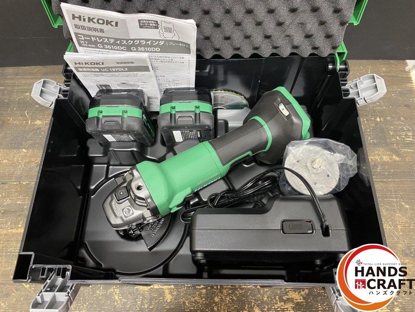 ● ♥品 HiKOKI ハイコーキ G3610DC 2XPZ ディスクグラインダ バッテリー 36V-2.5Ah|18V-5.0Ah ×2 充電器 ケース付 HRDEVELOPMENT_JP
