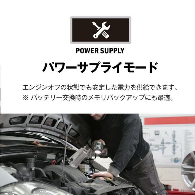 AGM ISS車用バッテリー対応