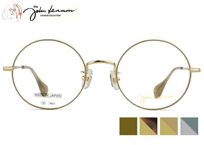 ジョンレノン John Lennon jl-G103 4color 日本製 チタン 眼鏡 新品 50