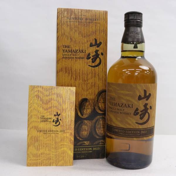 SUNTORY（サントリー）山崎 リミテッド エディション 2023 43％ 700ml T24E140072 - メルカリ