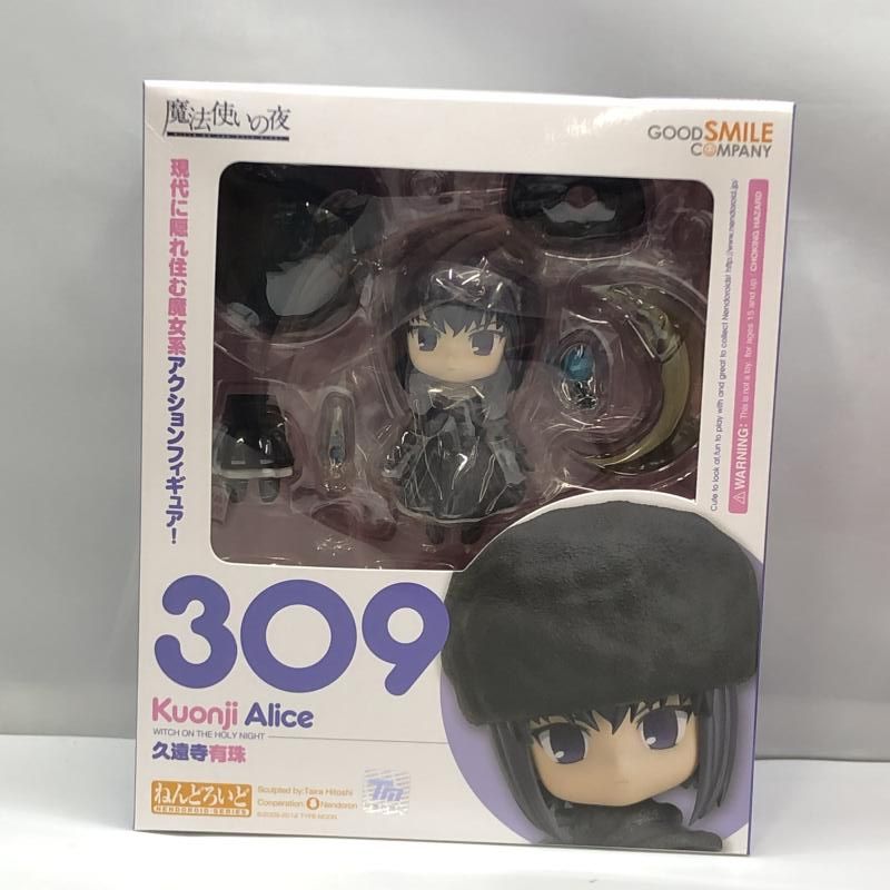 久遠寺有珠 ねんどろいど フィギュア 魔法使いの夜 グッドスマイルカンパニー ねんどろいど 久遠寺有珠
