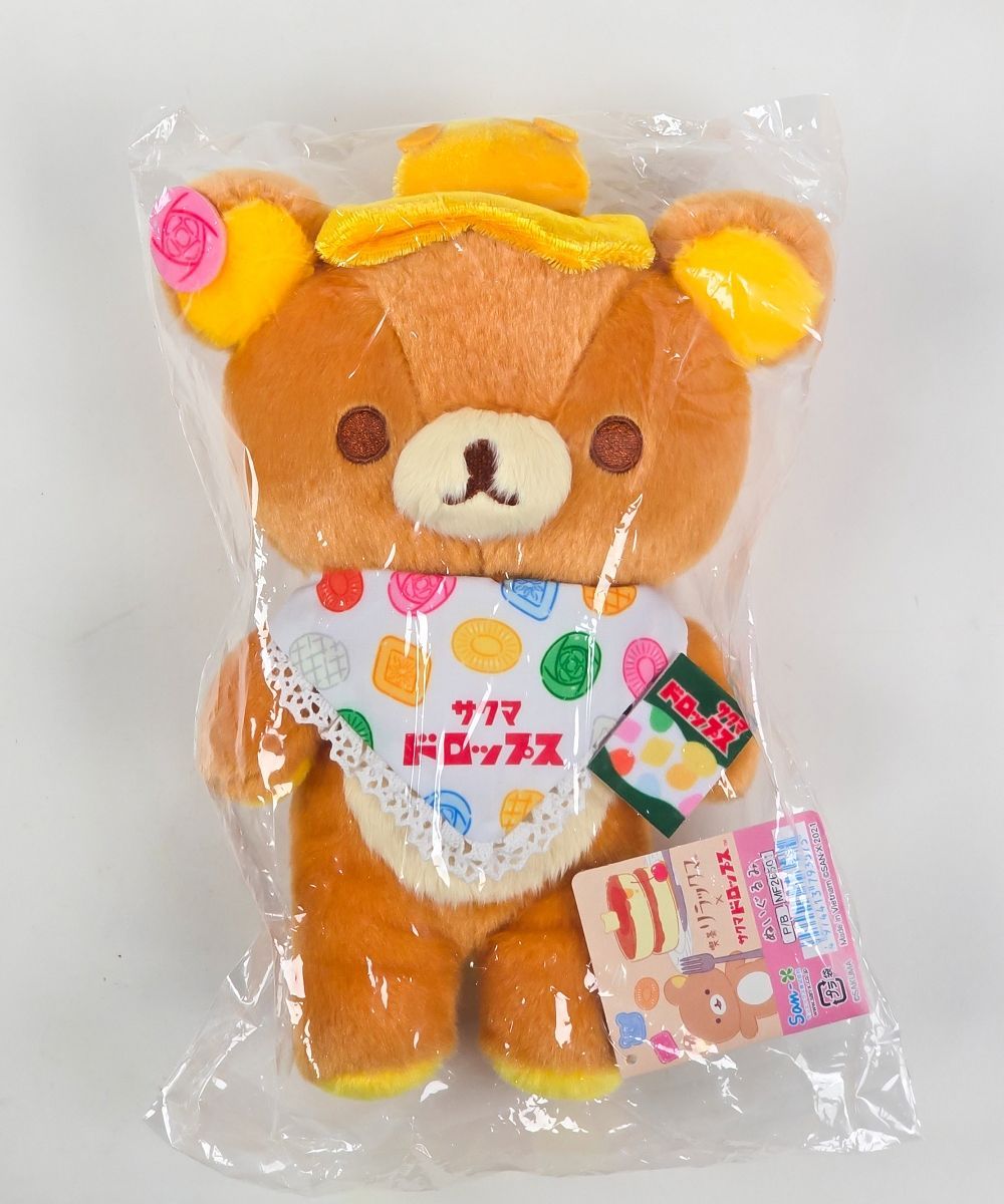 喫茶リラックマ×サクマドロップス ぬいぐるみ 限定品 喫茶リラックマ × サクマドロップス コラボ限定 リラックマ ぬいぐるみ