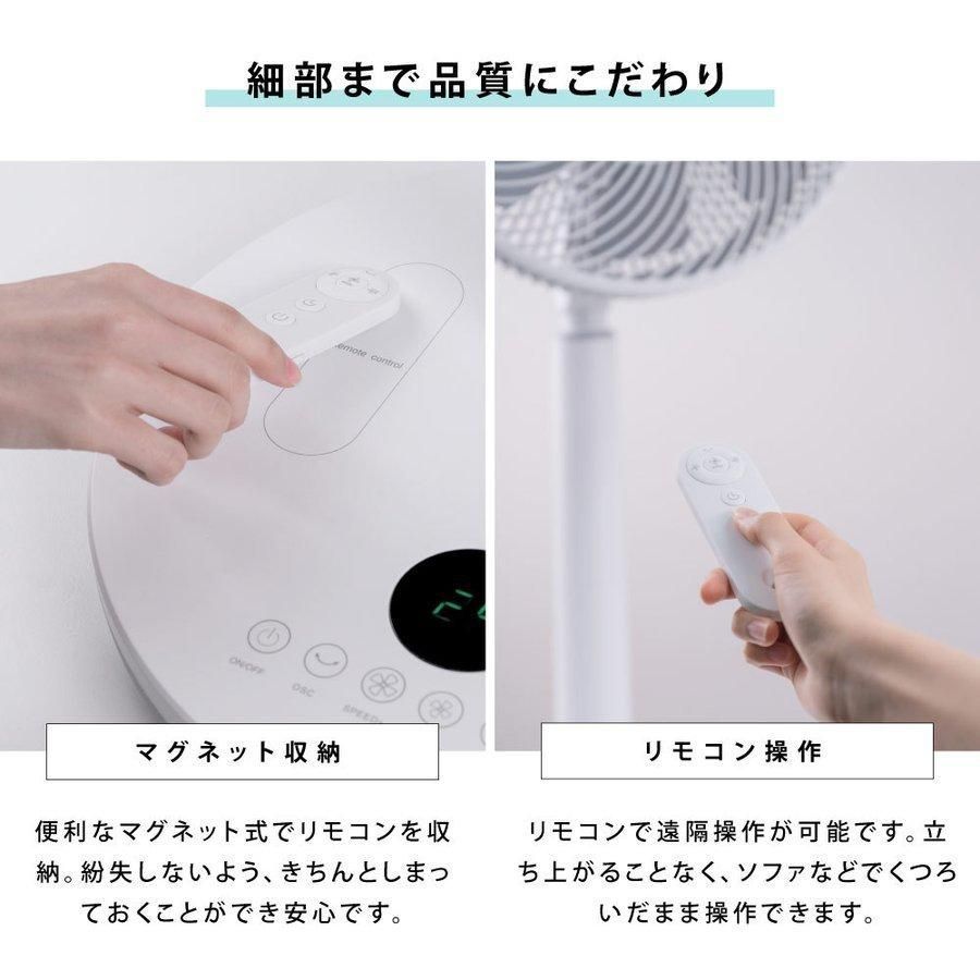 扇風機