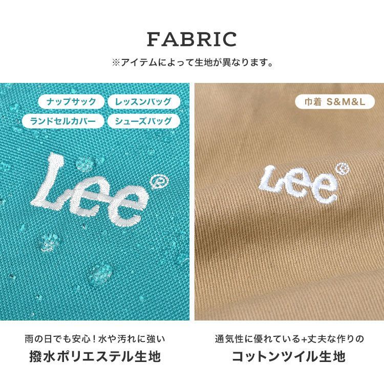 ナップサック シューズバッグ