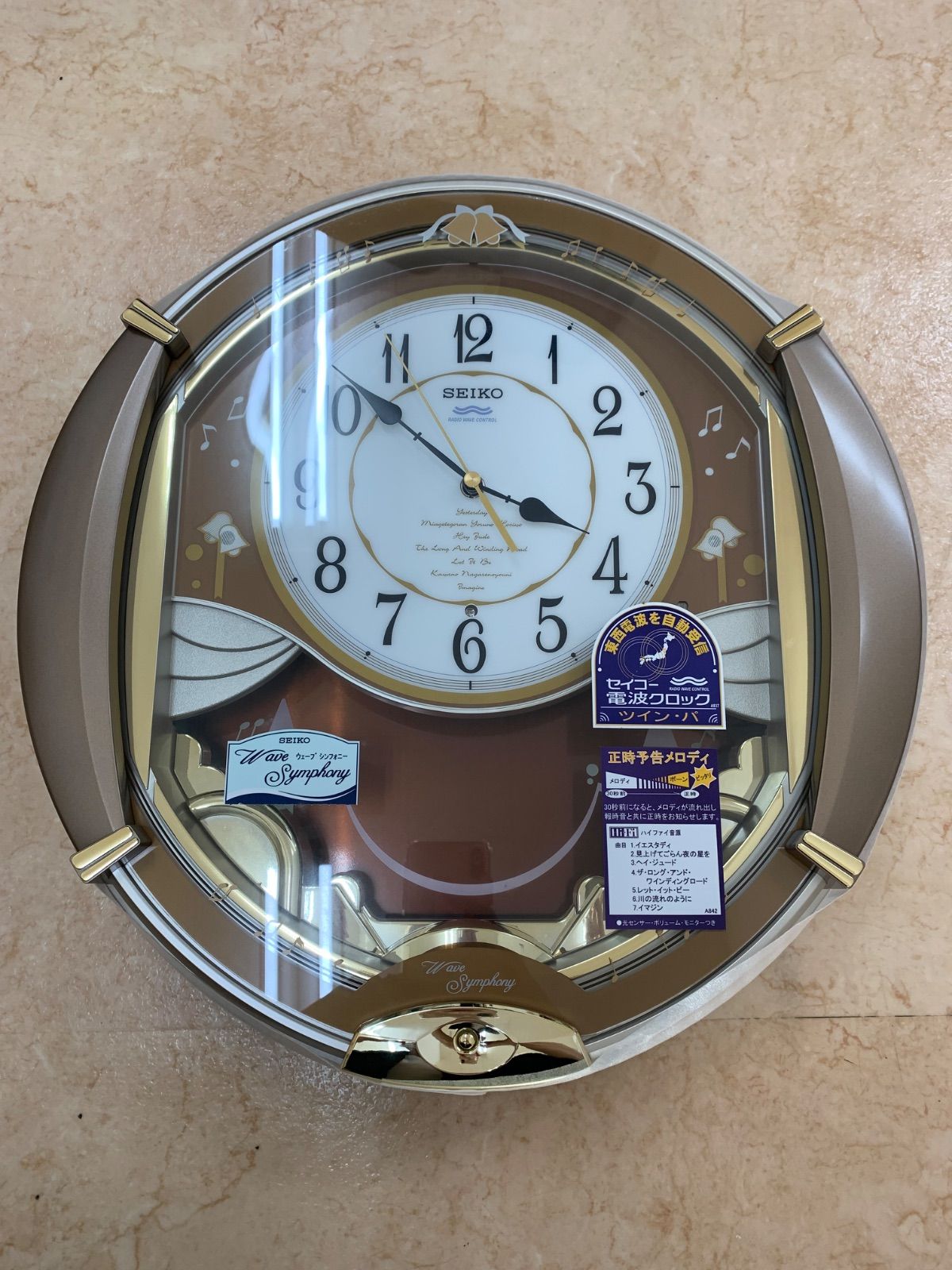 メロディ セイコークロック 掛け時計 メロディ時計 電波 アナログ トリプル