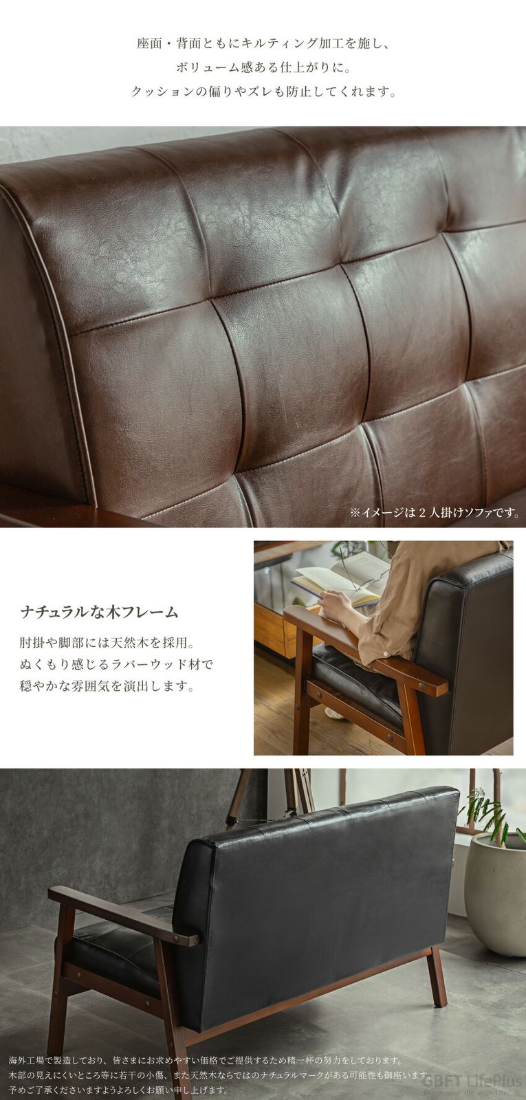 1人掛け 幅69cm