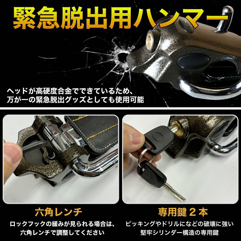 ハンドルロック 車 ハンドル ステアリングロック 鍵付き アルファード