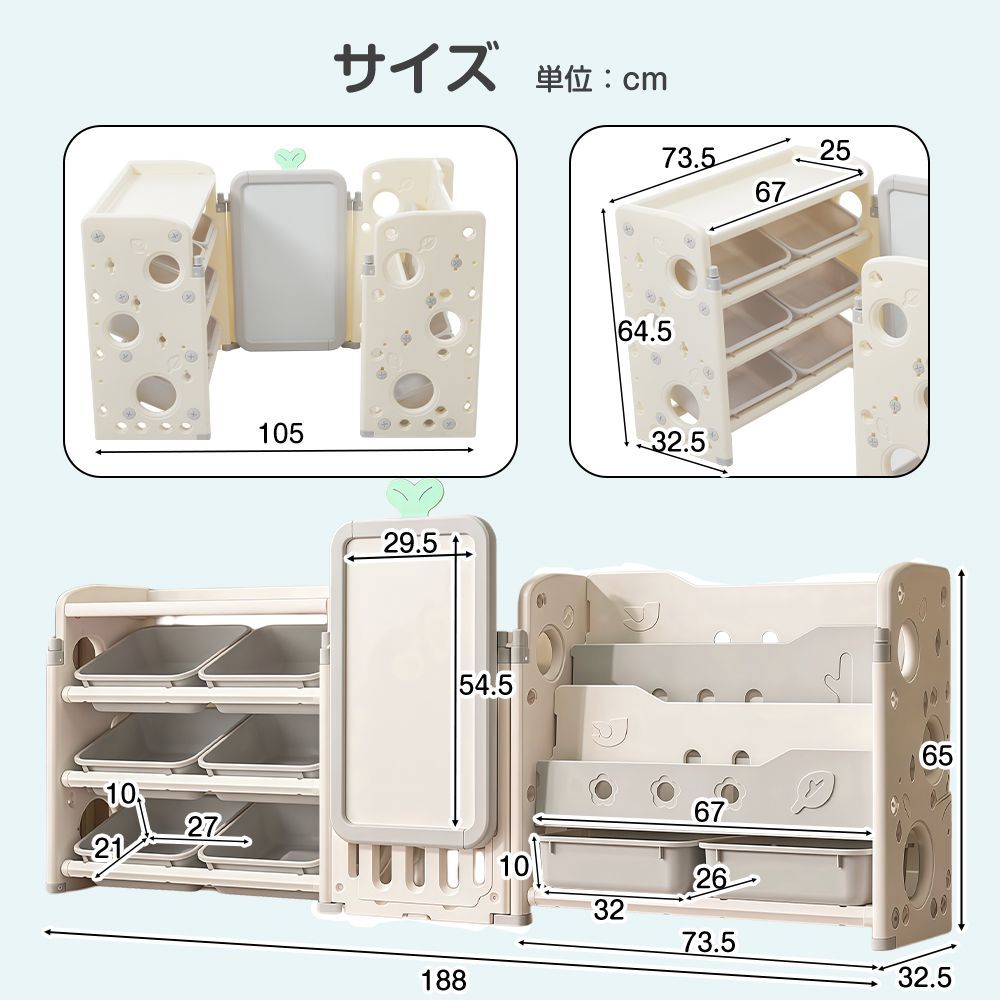 3in1おもちゃ棚＆絵本棚＆描きボード 取り付けよ 折り畳み 本棚 書棚 