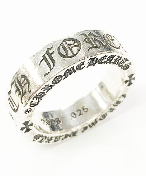 クロムハーツ CHROME HEARTS 6mm SPACER FOREVER 18号 スペーサー リング フォーエバー シルバー925 指輪 【ブランド古着ベクトル】【中古】AA250309