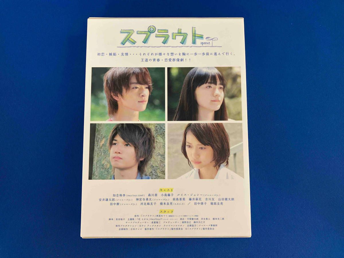 ジェシー 知念侑李 TVドラマスプラウト DVDBOX 豪華版[初回限定版] スプラウト DVD-BOX 中古DVD・ブルーレイ | ブックオフ公式