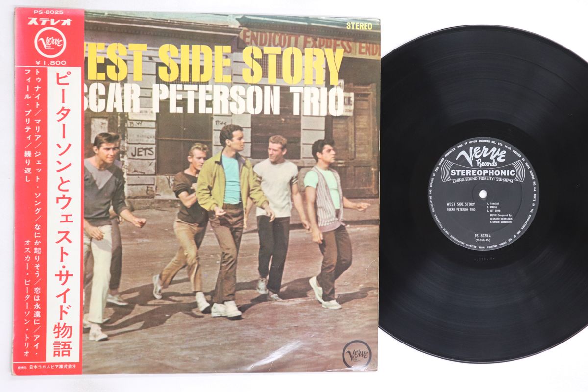 LP Oscar Peterson Trio West Side Story PS8025 VERVE /00260