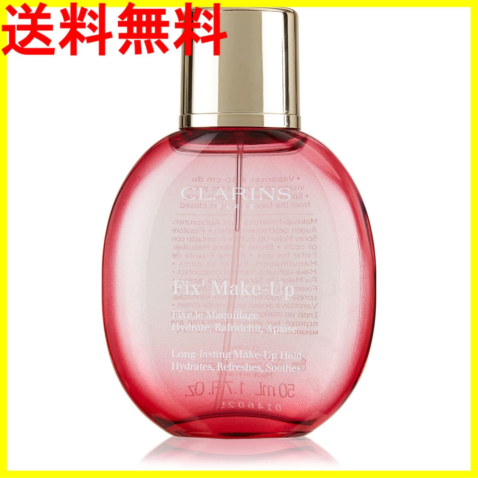 本日限定 新品未使用 CLARINS フィックスメイクアップ kead.al