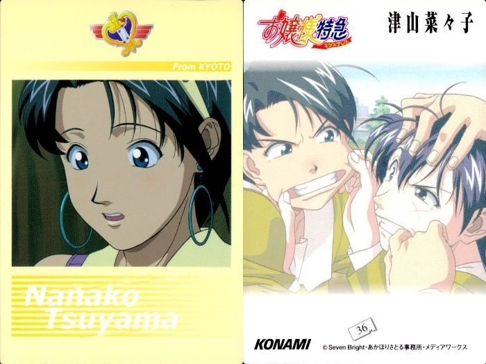 おまけ付】メディアワークス『お嬢様特急』セル画4枚