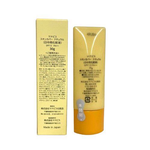 マナビス化粧品 スキンカバー ナチュラル 30g - メルカリ