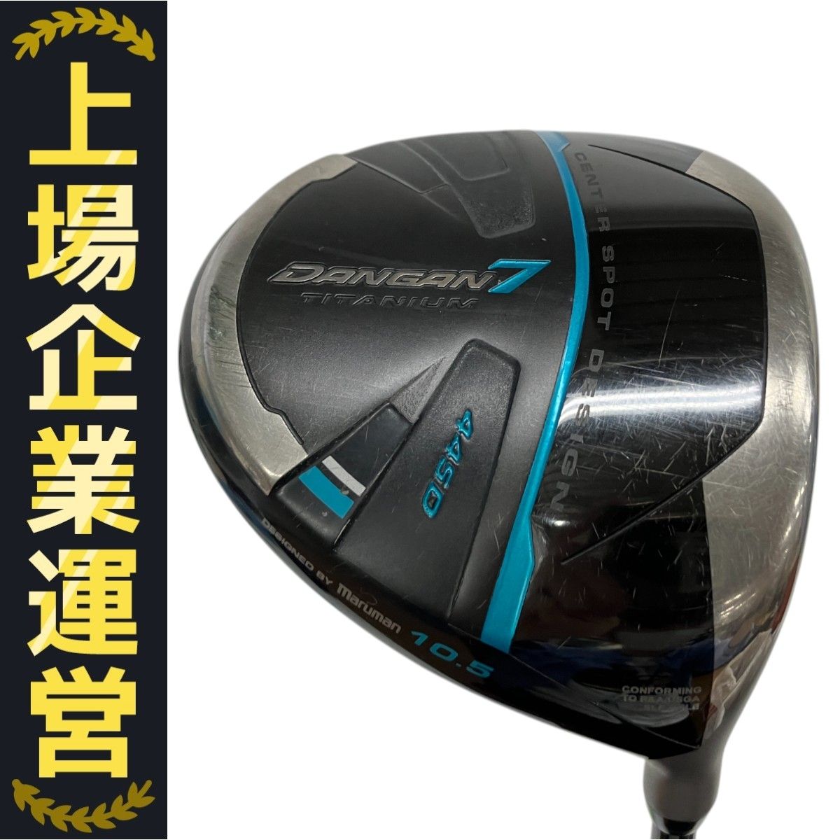 美品!!　マルマン　ドライバー　DANGAN7　445D　10.5°　カバー付 maruman DANGAN7 445D 10.5° DESIGNED BY maruman TITANIUM 1W