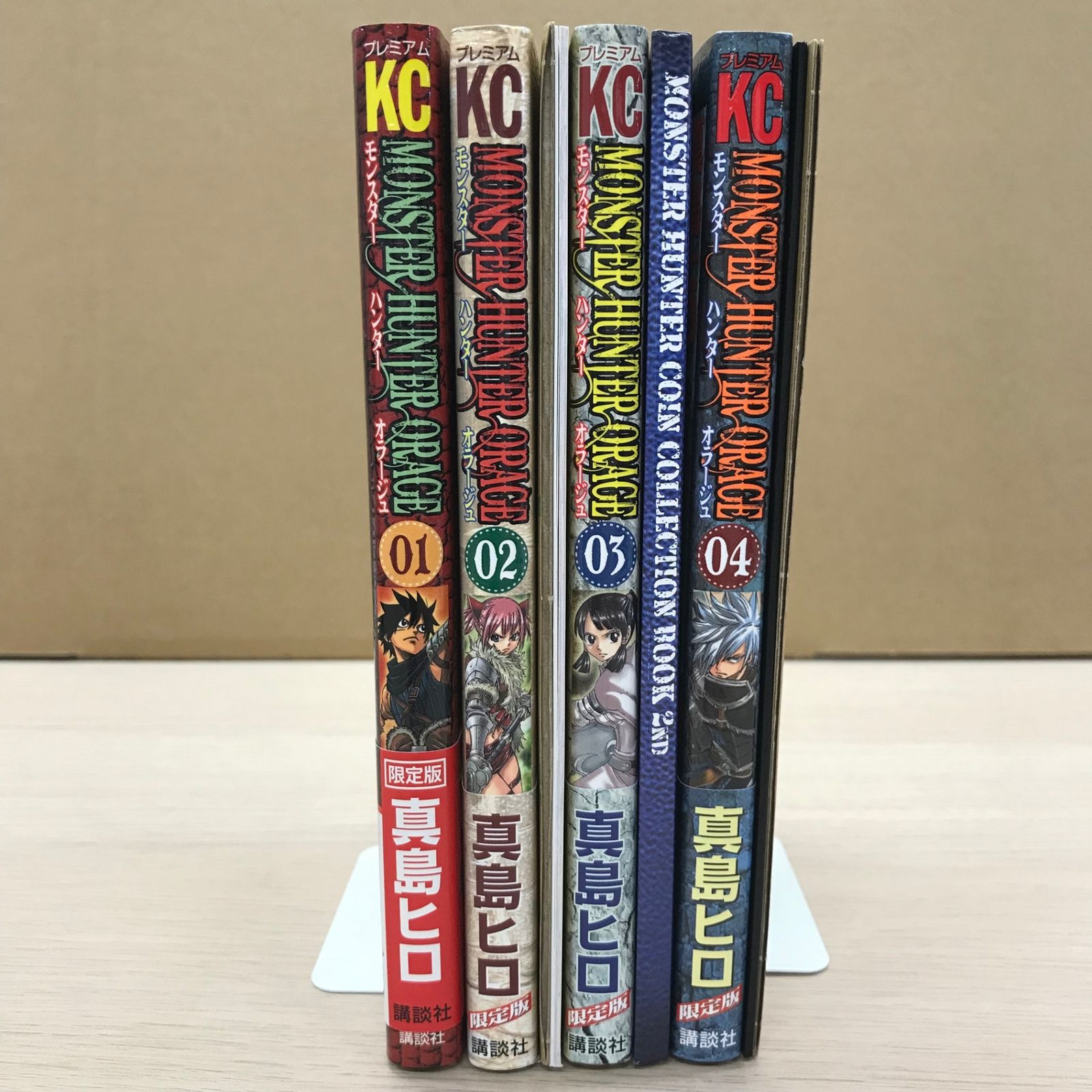 モンスターハンターオラージュ限定版 全4巻 特典付き/【作者