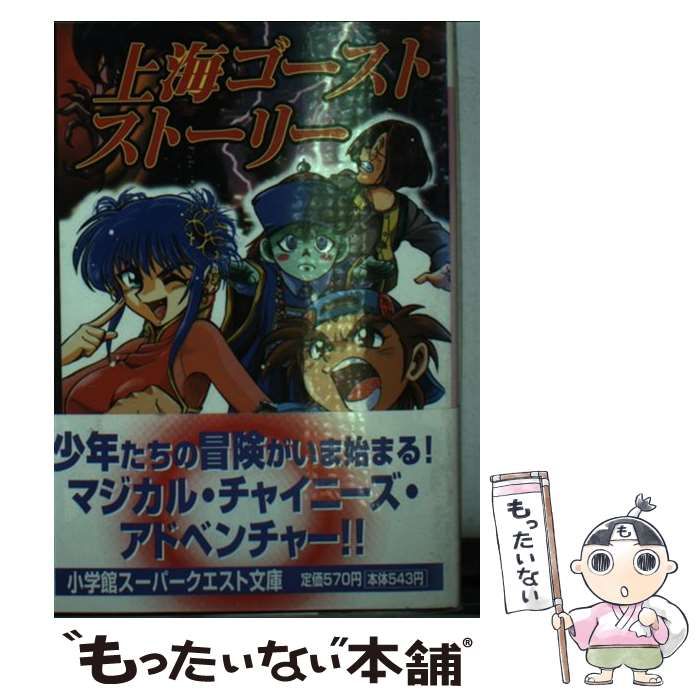 【中古】 生徒指導の実践上の諸問題とその解明/国立印刷局/文部省 中古】 生徒指導の実践上の諸問題とその解明/国立印刷局/文部省