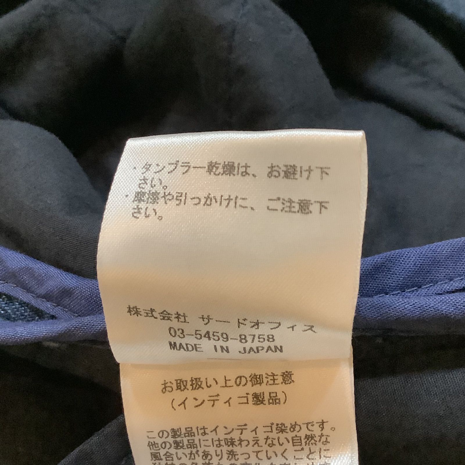 BORDERS at BALCONY ボーダーズアットバルコニー ボーダー デニム ワンピース フレアースカート ブルー SIZE36 Sサイズ キルティング