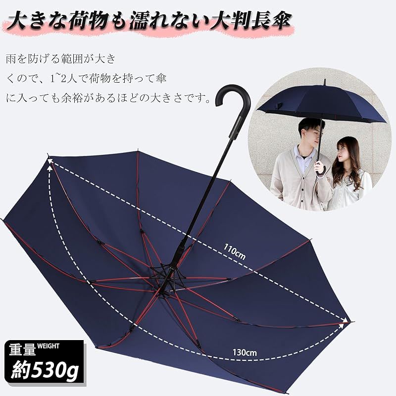  Zruier 傘 メンズ レディース 長傘 超軽量 豪雨台風対応 超撥水 耐風 230 T高強度グラスファイバー Teflon加工 丈夫 日傘 大きい 直径110 cm 紳士長傘 晴雨兼用 収納ポーチ付き ネイビー ブラック 2 1 雨傘 長傘