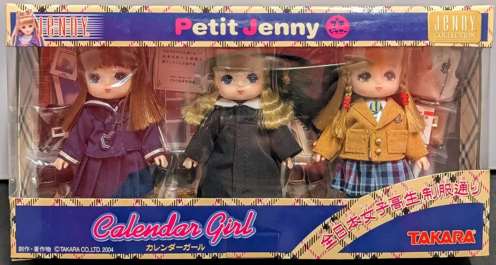 2025年最新】プチジェニー カレンダーガールの人気アイテム - メルカリ