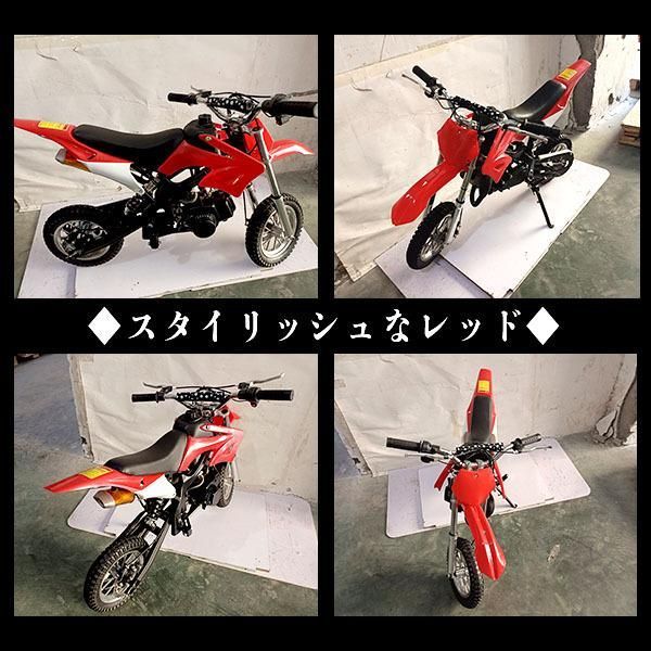 ポケバイ 49cc モトクロス エンジン ポケットバイク 本体 ２ストエンジン ブレーキ ミニ バイク 原付 車体 乗用 乗れる 乗用玩具 コンパクト  赤 レッド - メルカリ