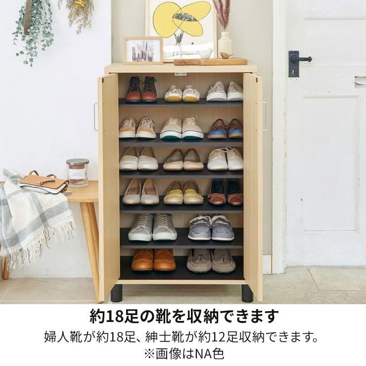 幅63×奥行36.4×高さ99cm