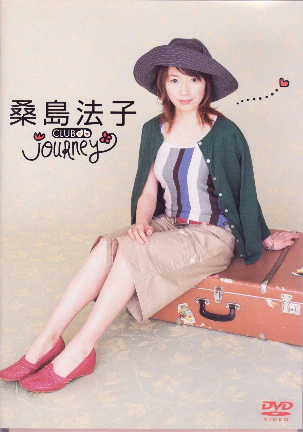 はみだし刑事情熱系 PART 2 コレクターズDVD [デジタルリマスター版