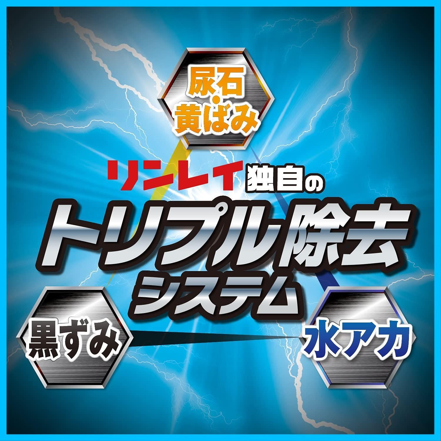 進捗 商品 尿石 黒ずみ 黄ばみ 500g トイレ 掃除 リンレイウルトラハードクリーナートイレ用 強力洗剤 洗練