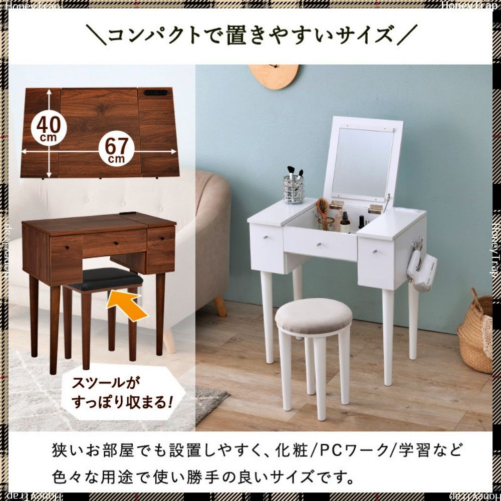 鏡 ドレッサードレッサー