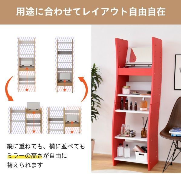 ドレッサー