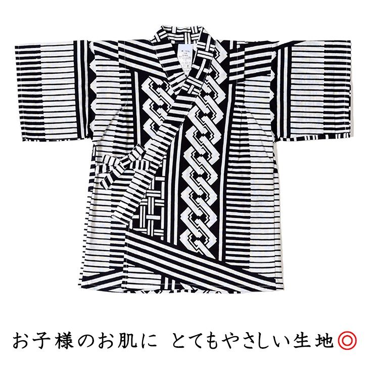 平織り