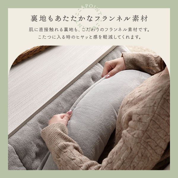 こたつ掛け布団 こたつ布団 単品 防臭 抗菌 無地調 グリーン 約170×170cm 正方形 こたつ布団 省スペース 〕 グリーン 約170×170cm 正方形 〔 布団・毛布