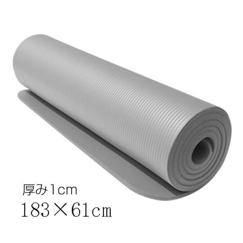 ヨガマット 10mm