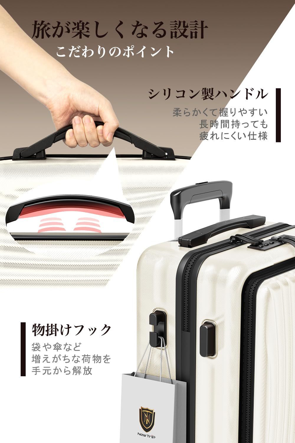 キャリーケース