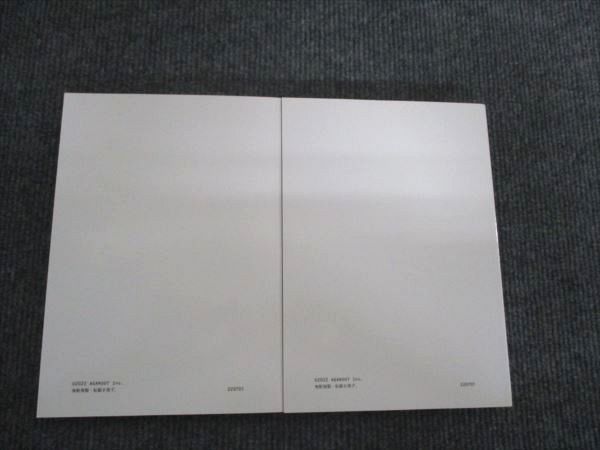 アガルート 司法試験 2022年合格目標 短答過去問解析講座 憲法 vol.1/vol.3 状態良い 計2冊 040M4D アガルート 司法試験 2022年合格目標 短答過去問解析講座 憲法