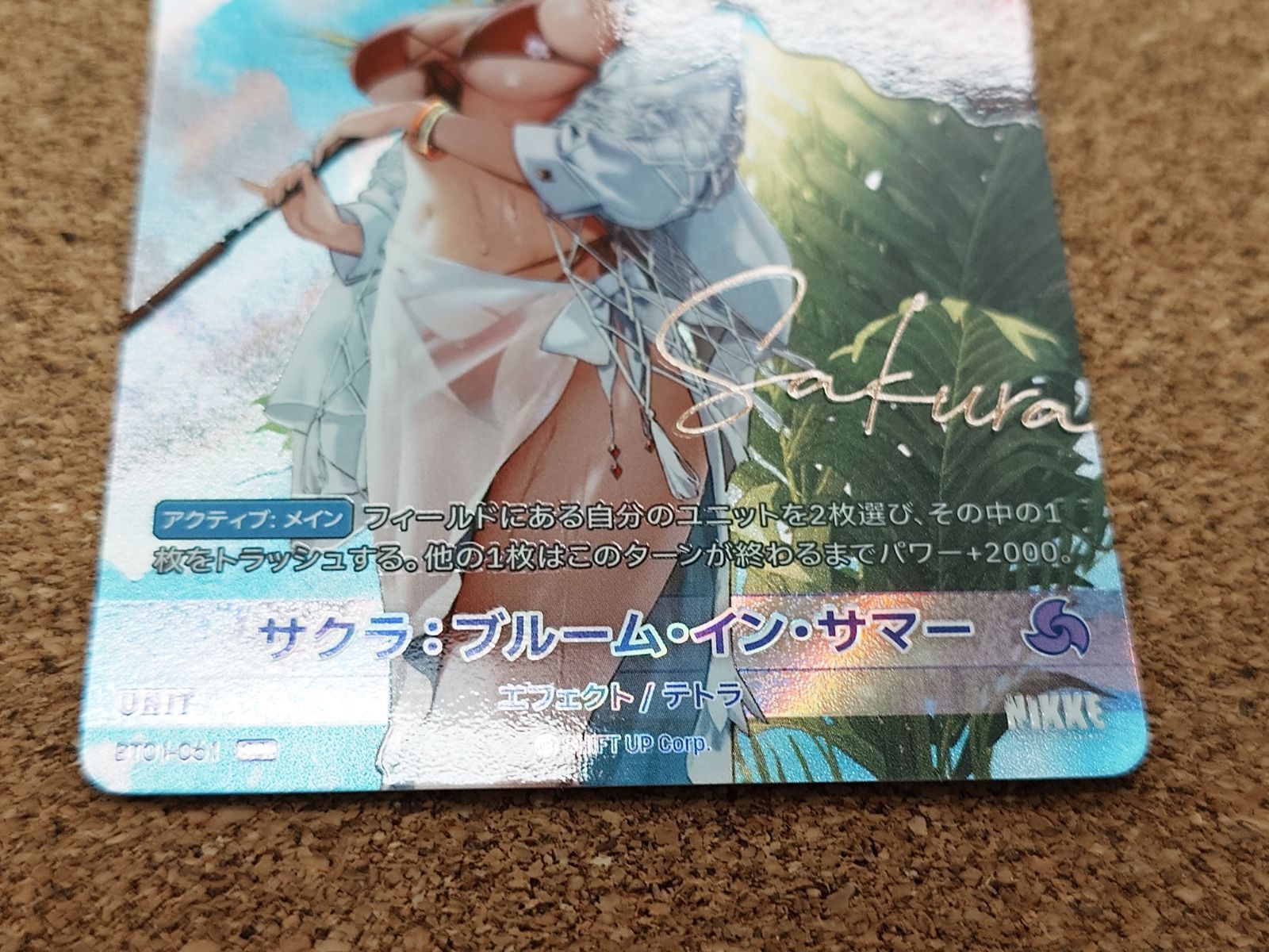 〇NIVEL ARENA 勝利の女神 NIKKE SPR サクラ サイン BT01-061 - メルカリ