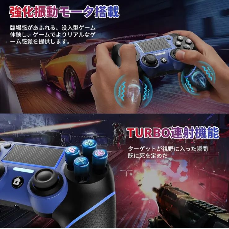 ps4コントローラー 背面ボタン付き PS4/PS4 Pro対応 ワイヤレス